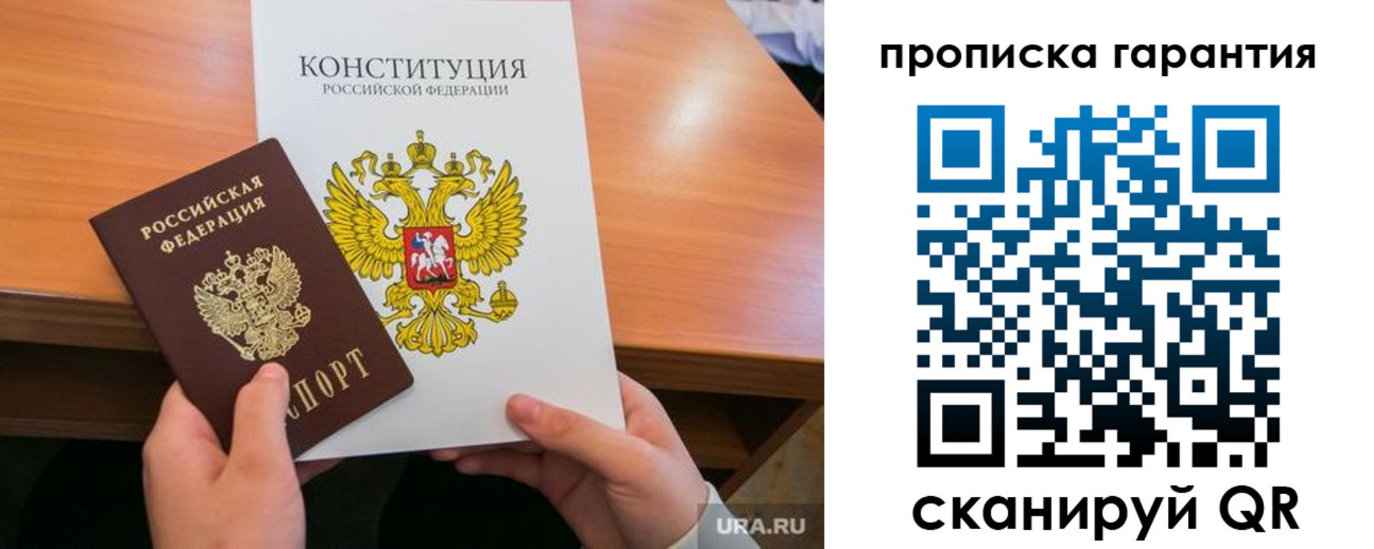 прописка для кредита в Курчалом