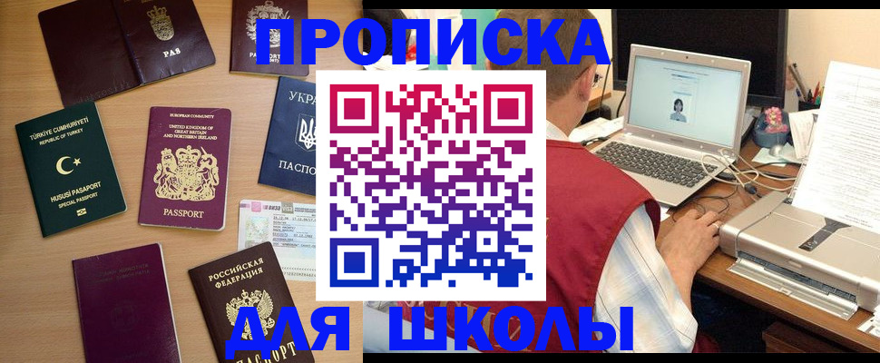 прописка регистрация в Курчалом
