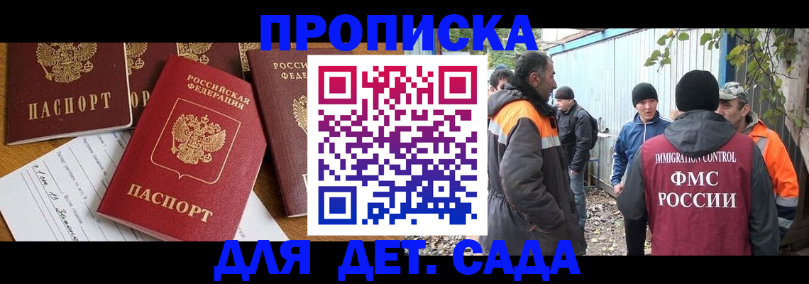 временная регистрация госуслуги в Курчалом